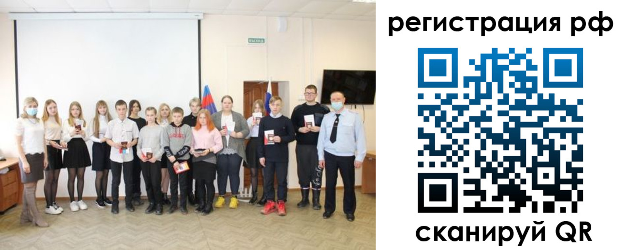 временная регистрация гарантия в Тимашёвске