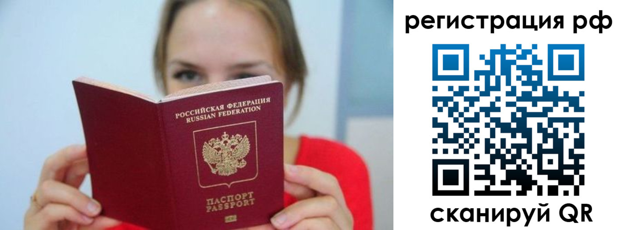 регистрация для дет. сада в Тимашёвске